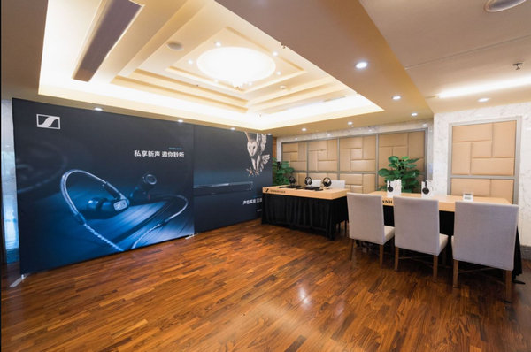 聲動世界,森海塞爾攜全新產(chǎn)品亮相2023北京國際耳機(jī)展(圖1)