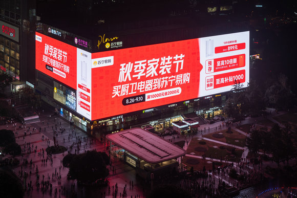 引領(lǐng)廚衛(wèi)家電消費新趨勢 蘇寧易購秋季家裝節(jié)即將首發(fā)多個新品(圖1)