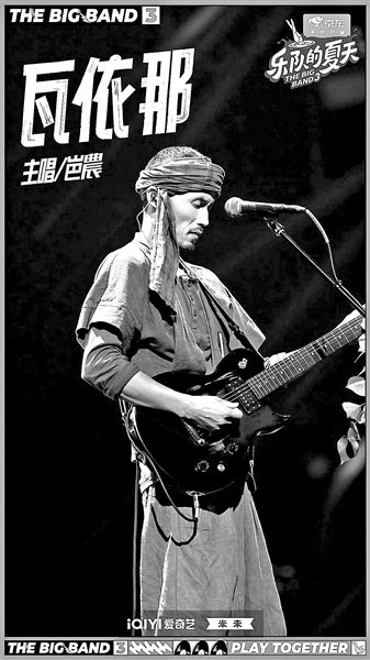 “樂夏”領(lǐng)進(jìn)門，修行在個人(圖3)