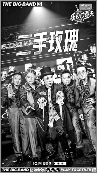 “樂夏”領(lǐng)進(jìn)門，修行在個人(圖2)
