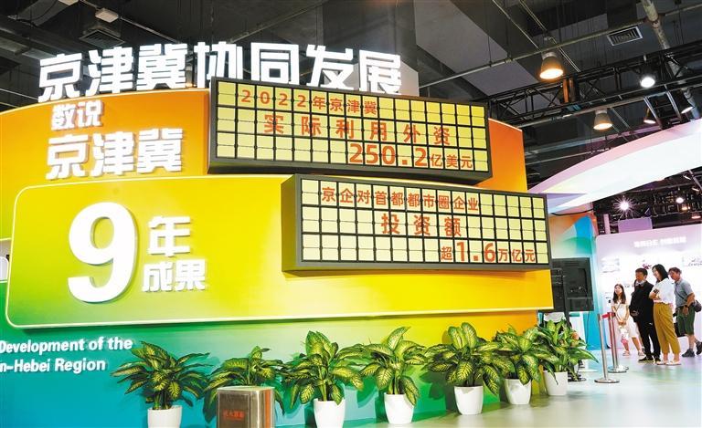 共享發(fā)展機遇(圖2)