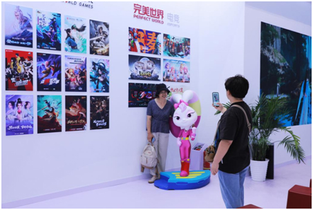 完美世界參展服貿會 虛實共振助力數字產業共享共贏(圖2)