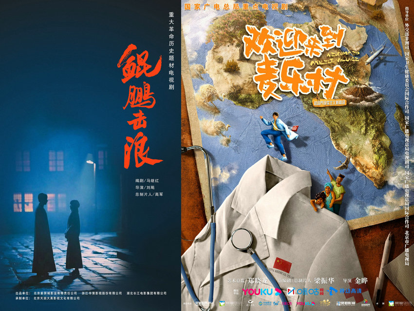 各賽道精品內(nèi)容成績(jī)斐然 “北京大視聽”文藝精品展講述中國好故事
