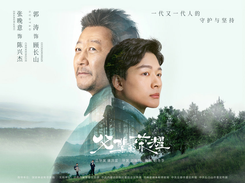 各賽道精品內(nèi)容成績(jī)斐然 “北京大視聽”文藝精品展講述中國好故事