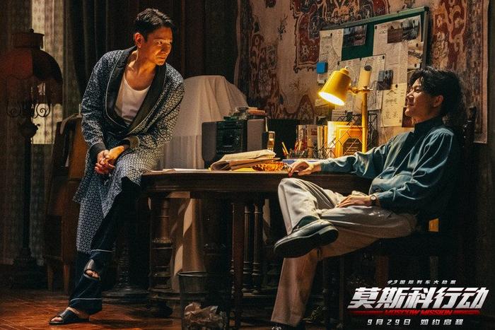 《莫斯科行動(dòng)》發(fā)新預(yù)告 張涵予：追了劉德華20年(圖3)
