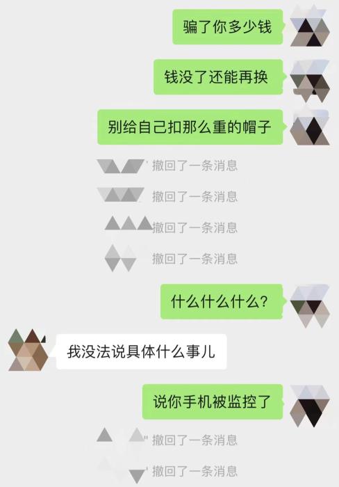 套路翻新！騙子竟盯上了“反詐中心”(圖2)