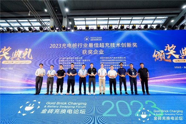 2023 深圳充換電展 | 華為數(shù)字能源與同行攜手，共建高質(zhì)量、可持續(xù)發(fā)展的新一代智能充電基礎(chǔ)設(shè)施(圖5)