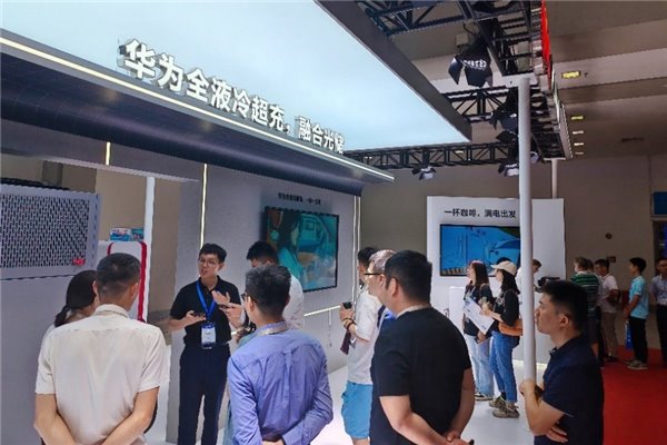 2023 深圳充換電展 | 華為數(shù)字能源與同行攜手，共建高質(zhì)量、可持續(xù)發(fā)展的新一代智能充電基礎(chǔ)設(shè)施(圖3)