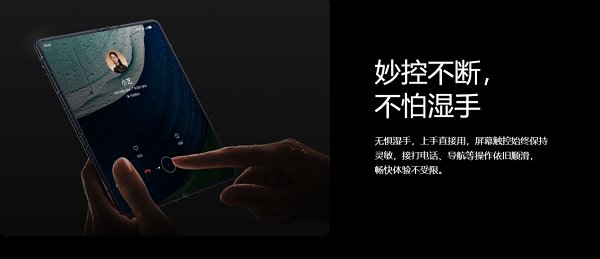 突然！折疊屏新標桿華為 Mate X5 越級而來(圖6)
