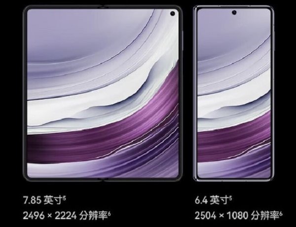 9 月 8 日華為 Mate 60 Pro+和華為 Mate X5 全面亮相 京東同步開啟預售(圖4)