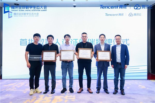 騰訊云數智人工廠再升級，打造更高效、更智能的數智分身解決方案(圖4)