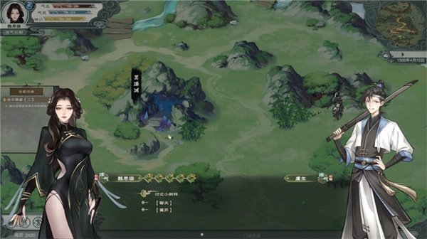 開(kāi)放世界仙俠 RPG《扶搖錄》首曝，開(kāi)啟你的九州之旅(圖7)