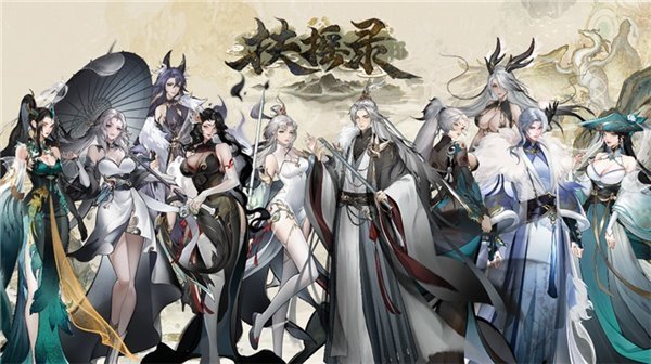 開(kāi)放世界仙俠 RPG《扶搖錄》首曝，開(kāi)啟你的九州之旅(圖6)