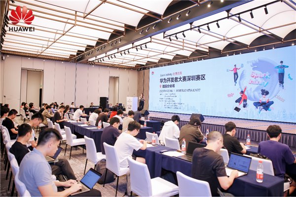 大鵬一日同風(fēng)起！2023 華為開發(fā)者大賽?深圳賽區(qū)鯤鵬分會(huì)場成功舉辦(圖2)