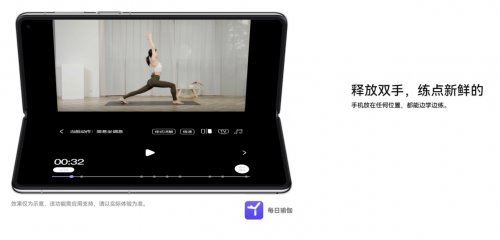 華為 Mate X5 折疊屏滿血回歸 1 秒賣光 抖音小紅書英雄聯盟等率先適配(圖7)