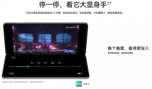 華為 Mate X5 折疊屏滿血回歸 1 秒賣光 抖音小紅書英雄聯盟等率先適配(圖5)