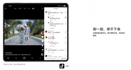 華為 Mate X5 折疊屏滿血回歸 1 秒賣光 抖音小紅書英雄聯盟等率先適配(圖1)