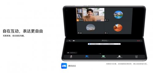 華為 Mate X5 折疊屏滿血回歸 1 秒賣光 抖音小紅書英雄聯盟等率先適配(圖6)