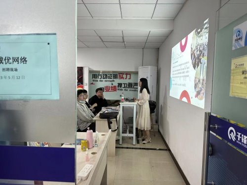 千鋒助力學生就業再出發 | 菜鳥網絡、誠優網絡招聘負責人蒞臨西安校區招聘技術人才！(圖1)