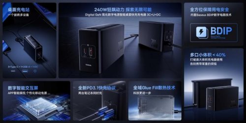 Baseus 倍思：攜手王一博，做時尚數碼新生活引領者(圖1)
