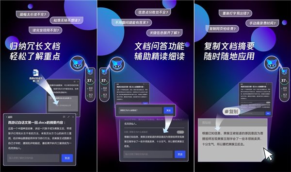 開放試用！騰訊電腦管家“智能助手”啟動內測(圖1)