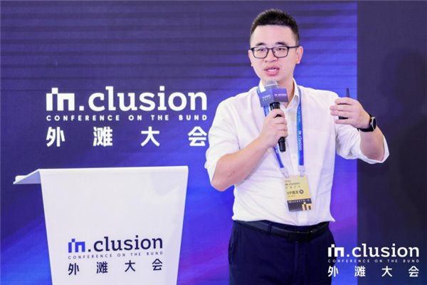 GPU 時代來臨，綠色計算為智能算力提效打造“度量衡”(圖4)