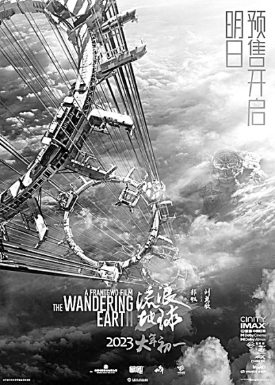 中國(guó)電影科技：回望千山路 前行萬(wàn)里春(圖3)