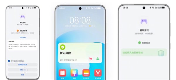 速速關注！華為智能表 WATCH 4 系列正式開啟公測招募活動(圖3)