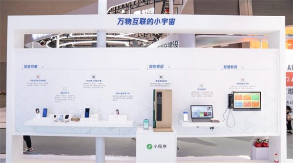 新品亮相 2023 智博會，康冠科技旗下 FPD 智顯屏展示溫情科技(圖2)