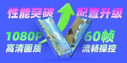 輕松突破百萬(wàn)跑分遙遙領(lǐng)先，桃心云手機(jī)行業(yè)性能天花板(圖3)