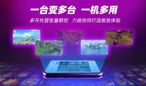 輕松突破百萬(wàn)跑分遙遙領(lǐng)先，桃心云手機(jī)行業(yè)性能天花板(圖4)