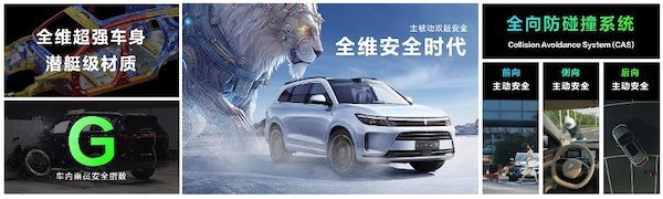 AITO 問界新 M7 系列發(fā)布即交付，售 24.98-32.98 萬元(圖4)