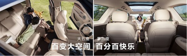 AITO 問界新 M7 系列發(fā)布即交付，售 24.98-32.98 萬元(圖3)