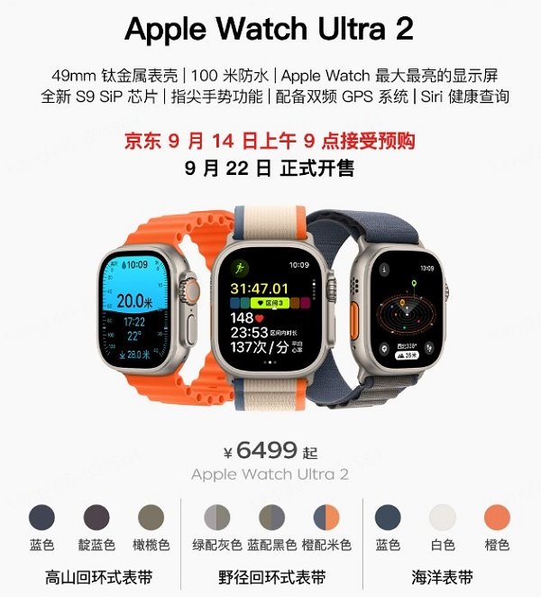 iPhone 15 系列全球正式發布 開通京東 A + 會員提前鎖定新品優先必購權(圖6)