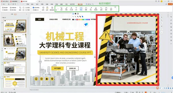 ToDesk 標(biāo)注、自定義隱私屏兩大功能更新來襲，安全、體驗雙提升(圖4)
