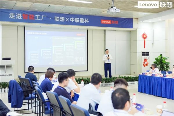 走進(jìn)中聯(lián)重科智能工廠 30 余家企業(yè)共探制造業(yè)智能化轉(zhuǎn)型(圖1)