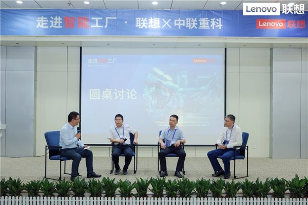 走進(jìn)中聯(lián)重科智能工廠 30 余家企業(yè)共探制造業(yè)智能化轉(zhuǎn)型(圖4)