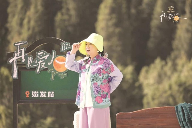 除了愛(ài)情，情感綜藝還在討論些什么(圖1)