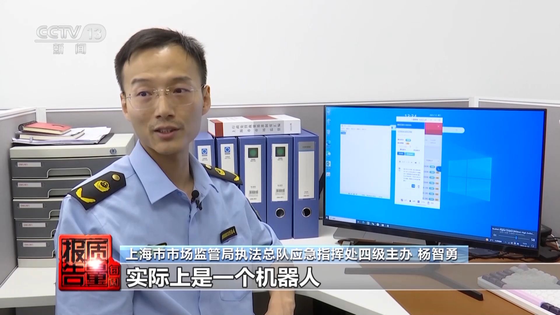 個人信息是如何泄露并被利用的？揭開貸款中介背后的黑灰產業鏈→(圖4)