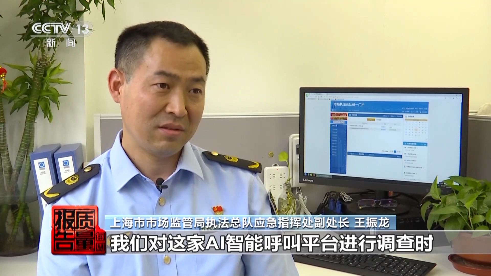 個人信息是如何泄露并被利用的？揭開貸款中介背后的黑灰產業鏈→(圖12)