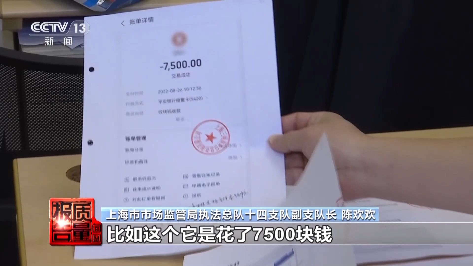 個人信息是如何泄露并被利用的？揭開貸款中介背后的黑灰產業鏈→(圖14)
