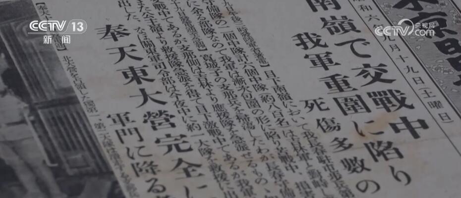 92年過去了，我們銘記歷史、緬懷先烈、面向未來(圖3)