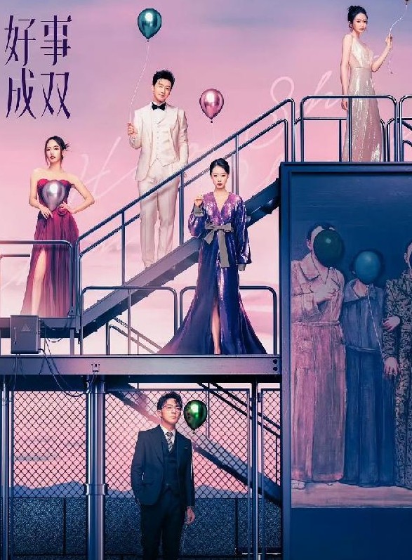 《他從火光中走來(lái)》《好事成雙》《蘭閨喜事》等新劇開播(圖1)