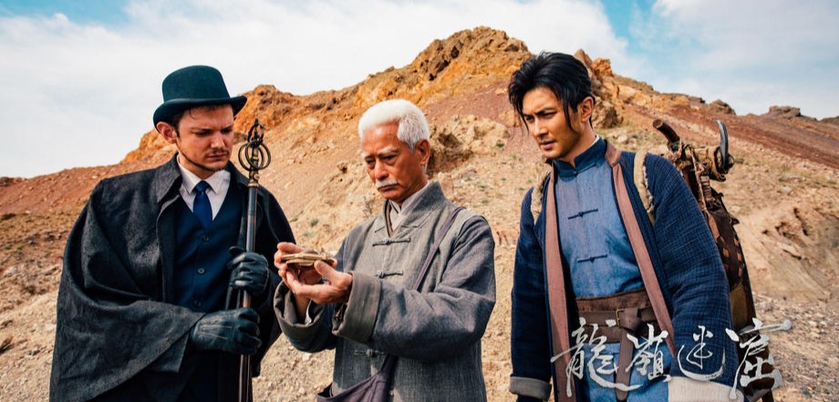 《西出玉門》故事稀奇但有不少瑕疵，中式奇幻探險(xiǎn)如何吸睛(圖2)