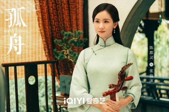 諜戰大劇《孤舟》即將啟航 曾舜晞、張頌文博弈江南危局(圖4)
