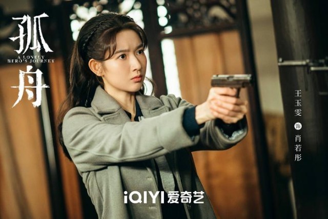 諜戰大劇《孤舟》即將啟航 曾舜晞、張頌文博弈江南危局(圖5)