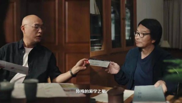 孟非、劉震云組團(tuán)旅行 帶你領(lǐng)略《非來不可》的大美中國(圖2)