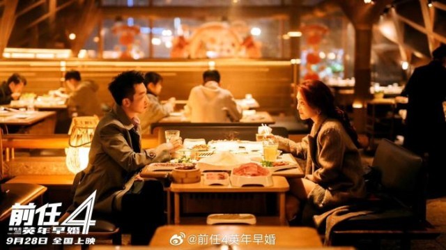 國慶檔來襲，哪部影片是最大贏家？(圖3)