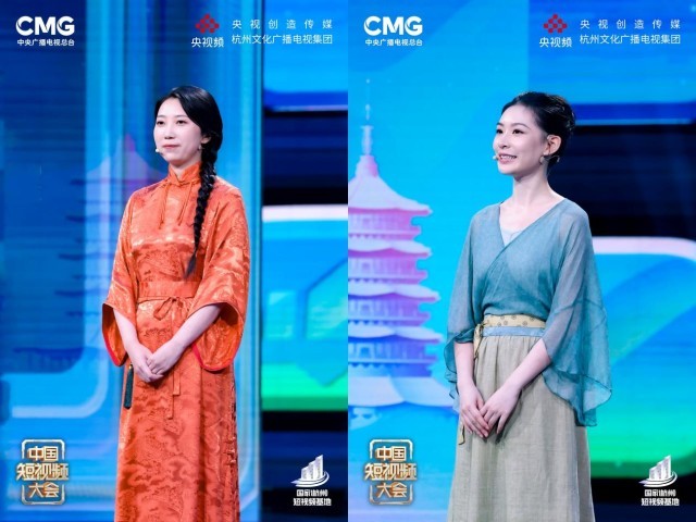 東方美學(xué)打造視聽盛宴 《中國短視頻大會》帶你走進時尚江南、律動杭州(圖4)