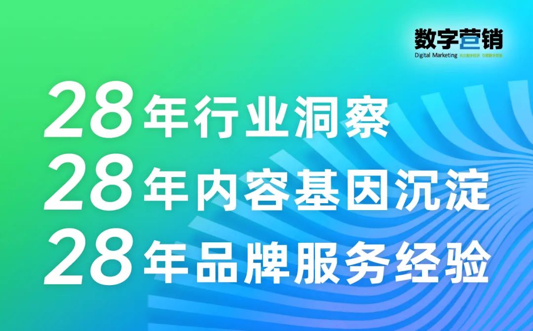 鏈接資源，推動(dòng)商業(yè)決策，“用內(nèi)容傳遞價(jià)值，讓專業(yè)傳播出去，影響有影響力的人”
